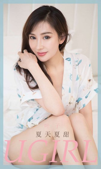 美女撅着白嫩光屁股挨打