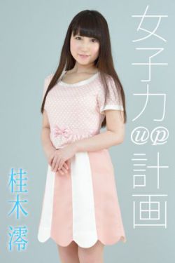 上门龙婿叶辰萧初然全免全集