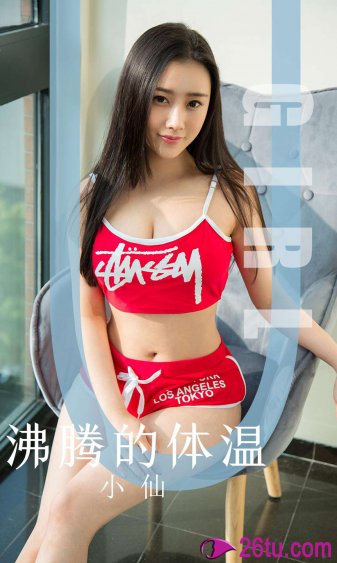 跟离婚的女儿做了