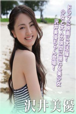 海贼王里番acg女帝h本子