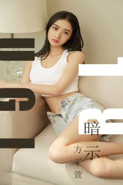 羽田爱蓝色妖姬