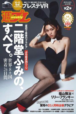 善良的女儿